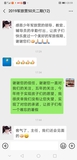 Screenshot_20190902_205904_com.tencent.mm.jpg