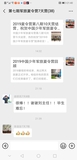 Screenshot_20190829_214055_com.tencent.mm.jpg