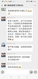 Screenshot_20190805_133609_com.tencent.mm.jpg