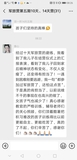 Screenshot_20190807_082649_com.tencent.mm.jpg