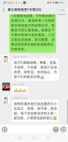 Screenshot_20190802_081323_com.tencent.mm.jpg