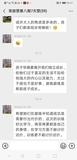 Screenshot_20190819_094747_com.tencent.mm.jpg