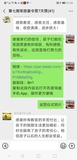Screenshot_20190817_210404_com.tencent.mm.jpg