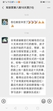 Screenshot_20190827_170510_com.tencent.mm.jpg