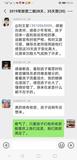 Screenshot_20190817_2232586.com.te.jpg