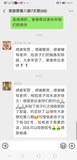Screenshot_20190824_164156_com.tencent.mm.jpg