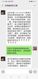 Screenshot_20190818_2230459.com.te.jpg