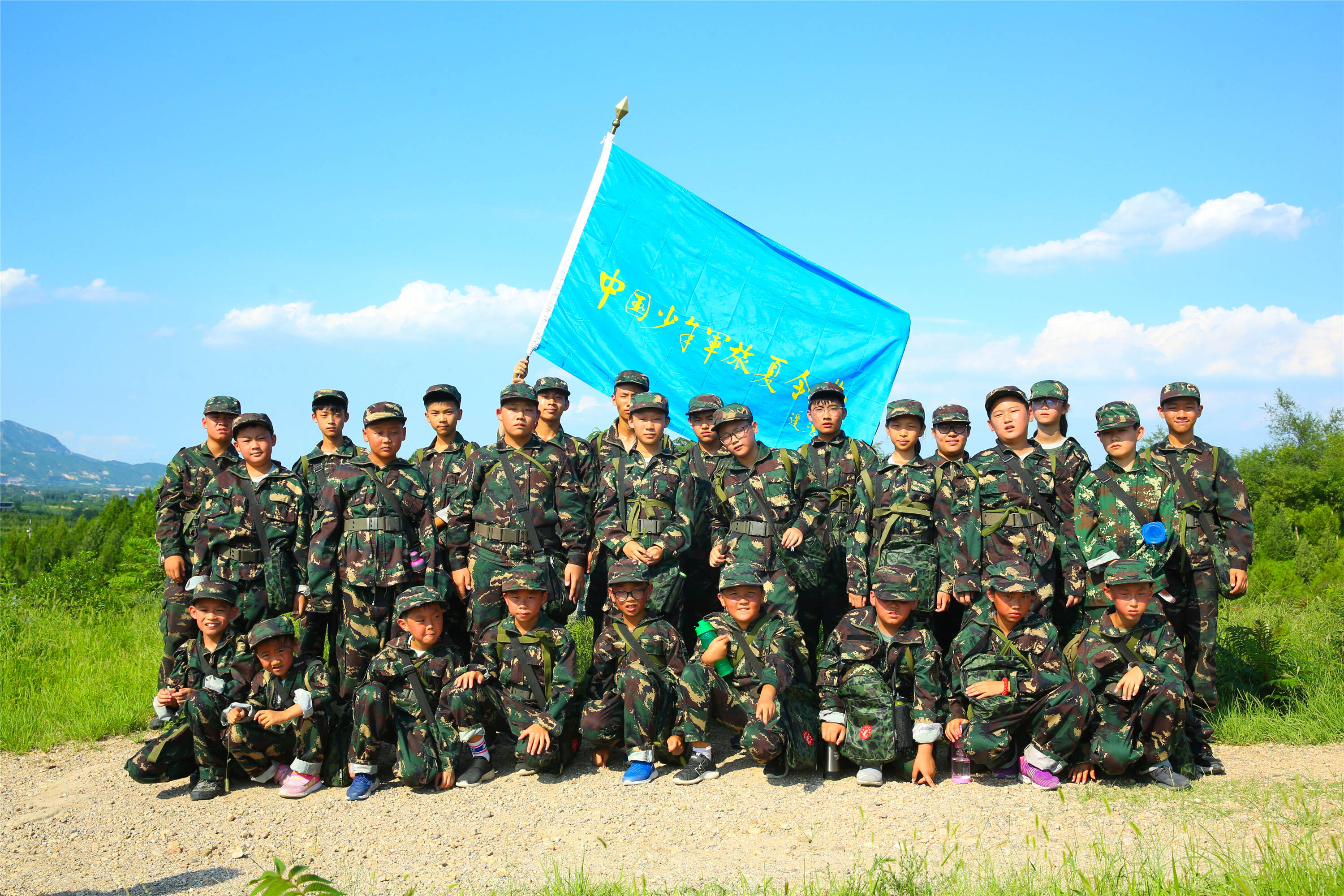 28天“55少年旅”