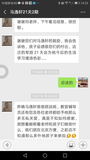 Screenshot_20180903-142349.png