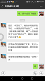 Screenshot_20180730-114711.png