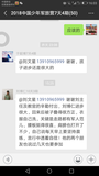 Screenshot_20180729-160355.png