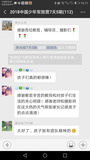 Screenshot_20180731-161137.png