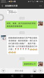 Screenshot_20180729-105022.png