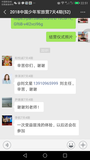 Screenshot_20180728-225144.png