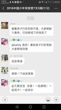 Screenshot_20180730-202047.png