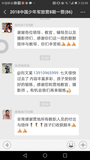 Screenshot_20180825-230937.png