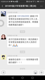 Screenshot_20180825-211149.png
