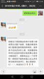Screenshot_20180813-124609.png