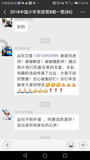Screenshot_20180825-200401.png