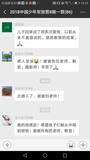 Screenshot_20180826-182541.png