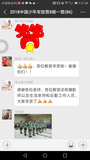Screenshot_20180825-213827.png