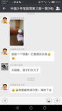 Screenshot_20170723-072235.png