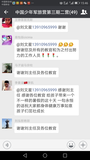 Screenshot_20170725-154648.png