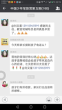 Screenshot_20170803-221911.png