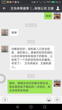 Screenshot_20170806-061607.png