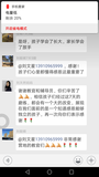 Screenshot_20170803-221851.png