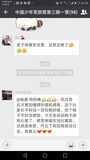 Screenshot_20170722-223537.png