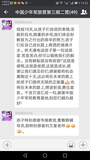 Screenshot_20170725-155214.png