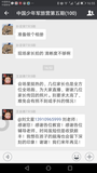 Screenshot_20170805-165506.png