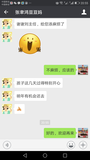 Screenshot_20170722-205520.png