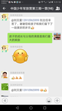 Screenshot_20170722-211034.png
