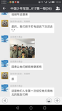 Screenshot_20170715-123335.png