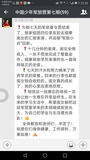 Screenshot_20170819-223021.png