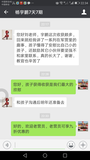 Screenshot_20170819-223402.png