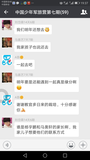 Screenshot_20170819-193734.png