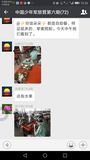 Screenshot_20170808-102649.png