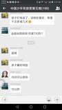 Screenshot_20170802-213911.png