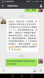 Screenshot_20170911-190122.png