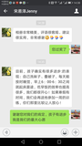 Screenshot_20170919-143850.png