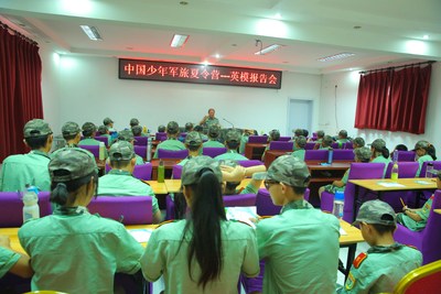 英雄报告会